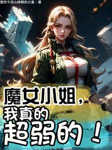 魔女がいっぱい