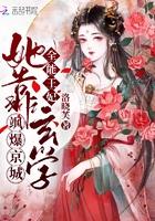 全能王妃她靠玄学飒爆京城短剧在线观看