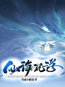 仙海风景区游玩攻略
