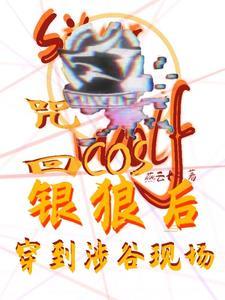 咒术回战游戏视频