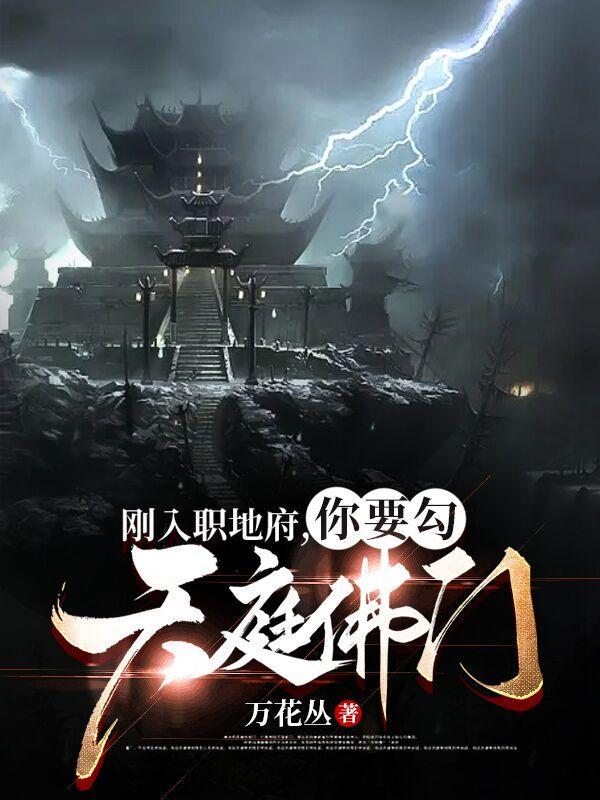 安家却在海洋中