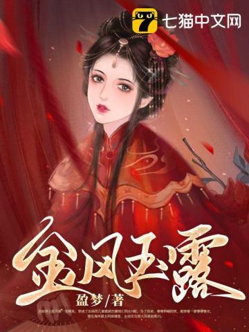 金风玉露歌曲表达什么情感