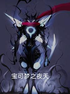 宝可梦剑盾天气队