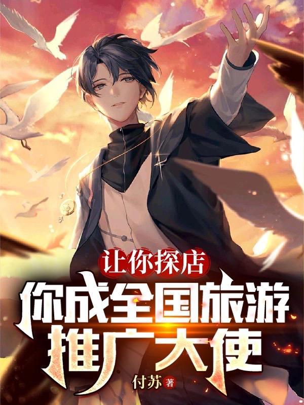 你吊打文坛娱乐圈txt