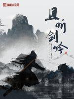 且听诗吟