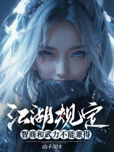 我当保镖那些年一号保镖txt
