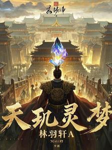 天玑创意