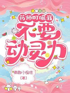 大师姐她又美又飒