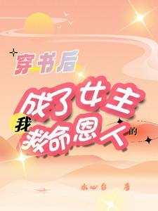 重新投胎英文