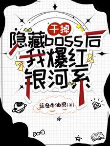 追杀系统篇