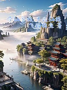修真主角姓罗的