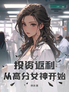投资返现平台有哪些