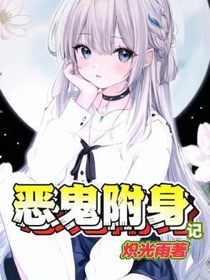 恶灵附身2唱歌女鬼杀法