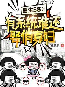 拥有系统