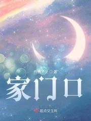 家门口种桃树好吗风水好吗