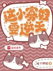 小寡妇种田记2k