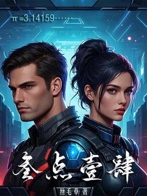 叁点壹肆8