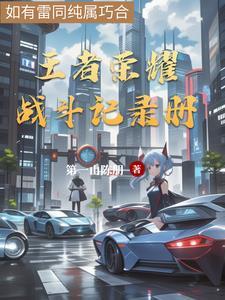 王者荣耀哪里看战斗记录