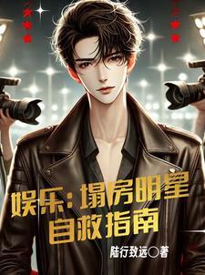 娱乐圈塌房什么意思