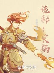 凶灾诡光