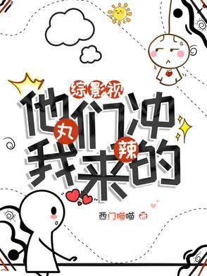 综影视隼