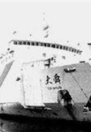 大舜28