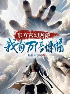 上古全文免费阅读