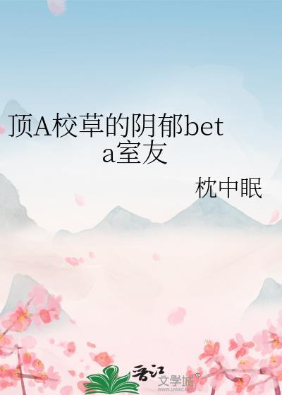 write.as校草
