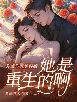 惹你竟然说惹