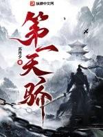 第一天