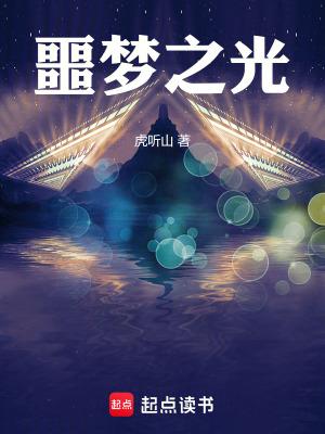 噩梦之刃