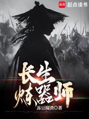 长生炼体九万年