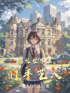 影视世界开始
