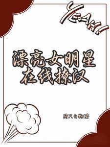 十八线城市什么意思