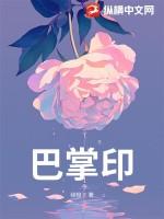 巴掌印什么时候能消除