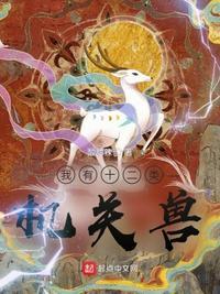 武林神话系统txt