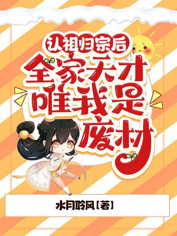 别惹我女主