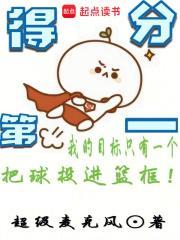 第一名得满分