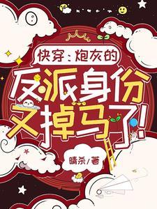 顺手的事TXT