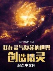 我在灵气复苏打游戏