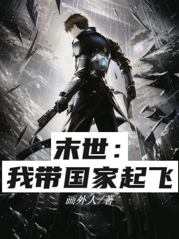 神明禁止