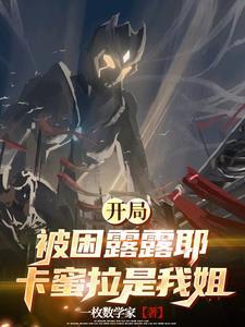 迪迦×你