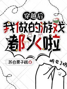 星际第一技师