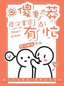 末世女在六零陈聘