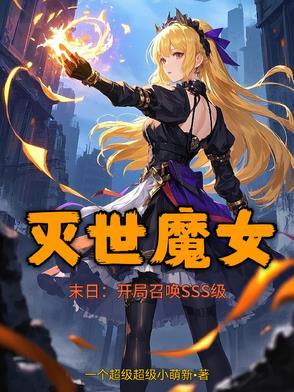 末日卡牌类游戏