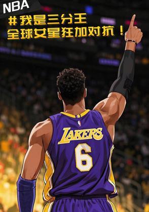 nba三分合集
