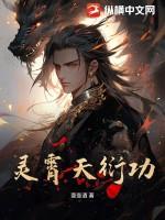 九天灵霄