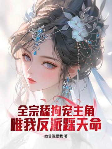 女人放下矜持意味着什么