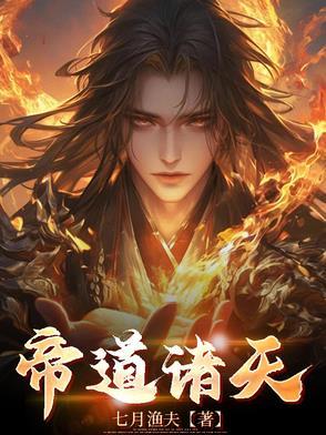 天尊武砷