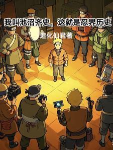 池沼发言什么意思